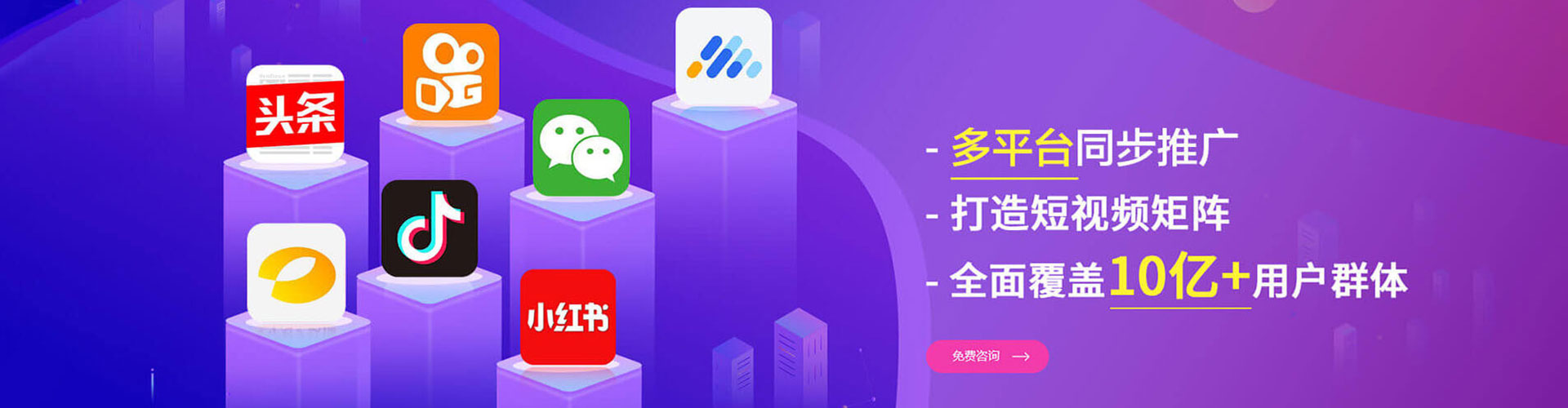 即墨推广竞价