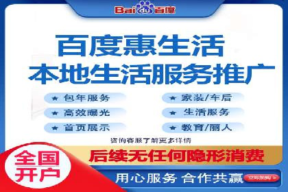 揭秘百度竞价代运营的背后：成功的关键因素